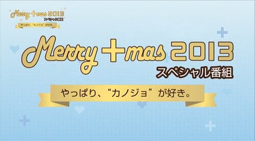 ���������꡼ No.032�Υ���ͥ������ / �֥�֥ץ饹�ץ��꡼���Υ��ڥ�������ȡ֤�äѤꡢ�ȥ��Υ���ɤ��������פˤơ��ǿ����NEW��֥ץ饹�ܡפκǿ��ץ쥤����������