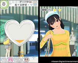 ������#003�Υ���ͥ���/3DS��NEW��֥ץ饹�ܡפ�3��27��ȯ�䡣Ź���̹�����ŵ�ξܺ٤������