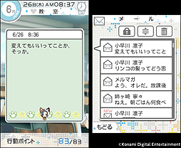 ������#004�Υ���ͥ���/3DS��NEW��֥ץ饹�ܡפ�3��27��ȯ�䡣Ź���̹�����ŵ�ξܺ٤������