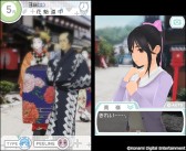 画像集#002のサムネイル/「NEWラブプラス+」,日光・鬼怒川旅行の体験ツアーに抽選で参加できる