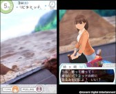 画像集#004のサムネイル/「NEWラブプラス+」,日光・鬼怒川旅行の体験ツアーに抽選で参加できる