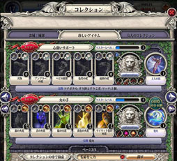 画像ギャラリー No.004のサムネイル画像 / 「ドラキュリア〜眠れる森の遺産〜」のサービスがYahoo! Mobageでスタート