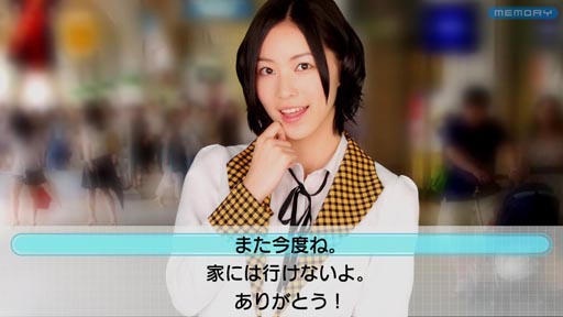 画像ギャラリー No.004のサムネイル画像 / PS3用ソフト「AKB1/149 恋愛総選挙」が9月12日に発売。PS Vita/PSP版の内容はそのままにムービーやイベントシーンの高解像度化が図られる