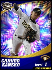 画像ギャラリー No.001のサムネイル画像 / 「プロ野球チームをつくろう！」，Android版の事前登録受付がスタート