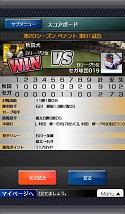画像ギャラリー No.017のサムネイル画像 / 「プロ野球チームをつくろう！」，Android版の事前登録受付がスタート