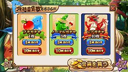 ���������꡼ No.013�Υ���ͥ������ / iOS�����ե��󥿥���MMORPG�֥֥쥤�֥���饤����Ĥ��줿�����פ��о�