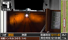 画像ギャラリー No.003のサムネイル画像 / 3DS「鉄道にっぽん!路線たび 長良川鉄道編」の体験会が,8月10日に岐阜シティ・タワー43で行われる長良川鉄道主催のイベント内で開催