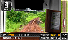 画像ギャラリー No.006のサムネイル画像 / 3DS「鉄道にっぽん!路線たび 長良川鉄道編」の体験会が,8月10日に岐阜シティ・タワー43で行われる長良川鉄道主催のイベント内で開催