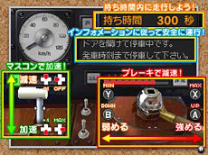 画像ギャラリー No.001のサムネイル画像 / 「鉄道にっぽん!路線たび 長良川鉄道編」,体験版が本日より配信。鉄道ファンに人気のローカル線からの景色の一端を,一足先に楽しもう