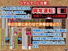 画像ギャラリー No.002のサムネイル画像 / 「鉄道にっぽん!路線たび 長良川鉄道編」,体験版が本日より配信。鉄道ファンに人気のローカル線からの景色の一端を,一足先に楽しもう