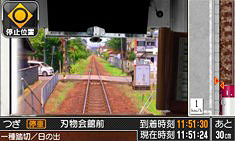 画像ギャラリー No.004のサムネイル画像 / 「鉄道にっぽん!路線たび 長良川鉄道編」,体験版が本日より配信。鉄道ファンに人気のローカル線からの景色の一端を,一足先に楽しもう