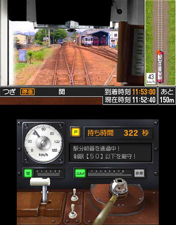 画像ギャラリー No.005のサムネイル画像 / 「鉄道にっぽん!路線たび 長良川鉄道編」,体験版が本日より配信。鉄道ファンに人気のローカル線からの景色の一端を,一足先に楽しもう