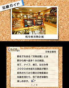 画像ギャラリー No.006のサムネイル画像 / 「鉄道にっぽん!路線たび 長良川鉄道編」,体験版が本日より配信。鉄道ファンに人気のローカル線からの景色の一端を,一足先に楽しもう