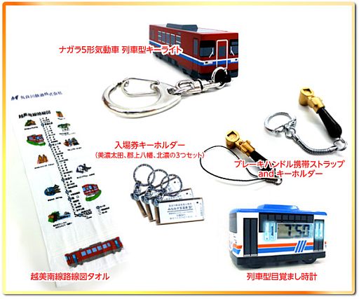 画像ギャラリー No.003のサムネイル画像 / 「鉄道にっぽん!路線たび 長良川鉄道編」,鉄道模型などが当たる発売記念キャンペーンを開催中