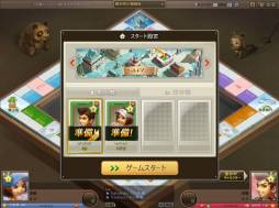 画像ギャラリー No.003のサムネイル画像 / 「ダイスdeリッチ」のティザーサイトがオープン。事前登録の受付を開始