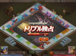 画像ギャラリー No.008のサムネイル画像 / 「ダイスdeリッチ」のティザーサイトがオープン。事前登録の受付を開始