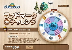 ���������꡼ No.001�Υ���ͥ������ / �֥�����de��å��ס����ɥޡ������ߤǱ���������ꤷ�ƥ롼��åȤ�󤽤�