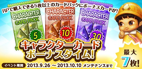 画像ギャラリー No.003のサムネイル画像 / 「ダイスdeリッチ」が本日リニューアル。最大5億RPが当たるイベントが開催