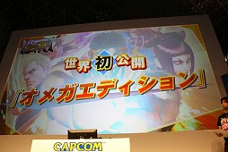 ������#007�Υ���ͥ���/��TGS 2014�ϡ֥���IV�פο����ǥ�������OMEGA�׸����˥ץ������ޡ����綽ʳ�����������ܤ�����夬�ä��֥������硼��Ʈ���ơ����ץ�ݡ���