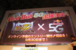 ������#026�Υ���ͥ���/��TGS 2014�ϡ֥���IV�פο����ǥ�������OMEGA�׸����˥ץ������ޡ����綽ʳ�����������ܤ�����夬�ä��֥������硼��Ʈ���ơ����ץ�ݡ���