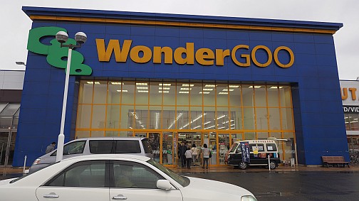 画像集#002のサムネイル/漫画「ウメハラ To live is to game」の続編連載がサプライズ発表された「出張版アールの部屋」イベントレポート。ウメハラ氏に今後の活動を聞いたミニインタビューも