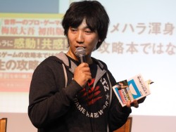 画像集#006のサムネイル/漫画「ウメハラ To live is to game」の続編連載がサプライズ発表された「出張版アールの部屋」イベントレポート。ウメハラ氏に今後の活動を聞いたミニインタビューも