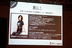 画像ギャラリー No.003のサムネイル画像 / 「プロゲーマー専門学科」入学希望者に,ウメハラ氏が語った心構えとは。1時間半にわたった特別講義のレポートをミニインタビューと共に掲載