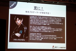 画像ギャラリー No.004のサムネイル画像 / 「プロゲーマー専門学科」入学希望者に,ウメハラ氏が語った心構えとは。1時間半にわたった特別講義のレポートをミニインタビューと共に掲載