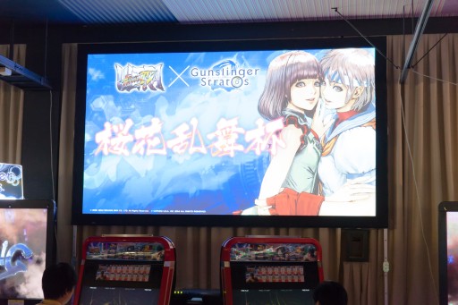 画像ギャラリー No.002のサムネイル画像 / 「ウルIV」×「ガンスト2」の異色のコラボ。ウメハラ&ポッポ小学校チームが圧倒的な強さを見せた「桜花乱舞杯」フォトレポート