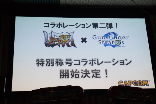 画像ギャラリー No.034のサムネイル画像 / 「ウルIV」×「ガンスト2」の異色のコラボ。ウメハラ&ポッポ小学校チームが圧倒的な強さを見せた「桜花乱舞杯」フォトレポート