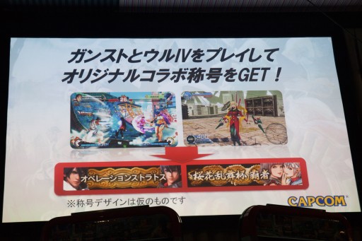 画像ギャラリー No.035のサムネイル画像 / 「ウルIV」×「ガンスト2」の異色のコラボ。ウメハラ&ポッポ小学校チームが圧倒的な強さを見せた「桜花乱舞杯」フォトレポート