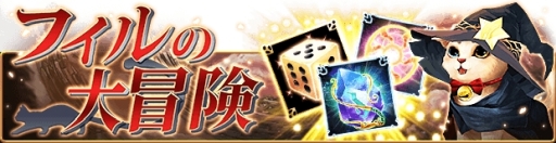 画像ギャラリー No.007のサムネイル画像 / 「レギオンウォー」にモンスター専用の「アルティメットスキル」が実装