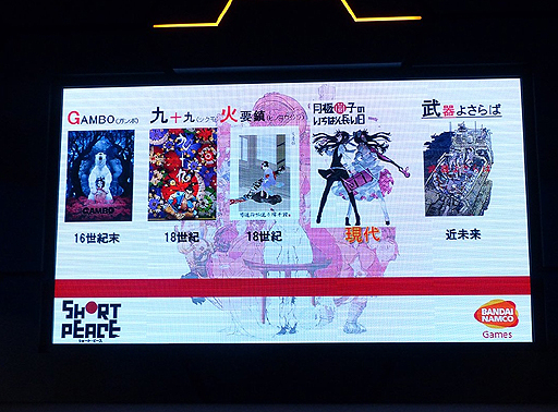 ���������꡼ No.005�Υ���ͥ������ / ��TGS 2013����ͧ���δ��Ĥ��о졪�����Ĺ��᤬�꤬���뿷���SHORT PEACE ������ҤΤ����Ф�Ĺ�����פΥ��ڥ���륹�ơ�����ݡ���