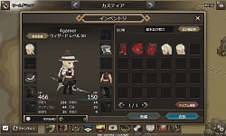 画像ギャラリー No.004のサムネイル画像 / モンスター収集/育成要素や気楽なオンライン対戦が魅力。かなり本格的なブラウザSRPG「Shadow of Eclipse」の見どころを紹介