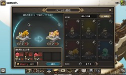 画像ギャラリー No.009のサムネイル画像 / モンスター収集/育成要素や気楽なオンライン対戦が魅力。かなり本格的なブラウザSRPG「Shadow of Eclipse」の見どころを紹介