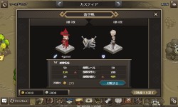 画像ギャラリー No.016のサムネイル画像 / モンスター収集/育成要素や気楽なオンライン対戦が魅力。かなり本格的なブラウザSRPG「Shadow of Eclipse」の見どころを紹介