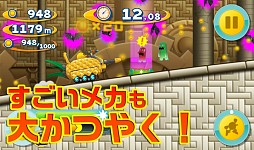 PAC-MAN DASH!