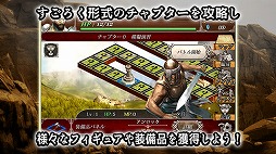 リバーシクエスト