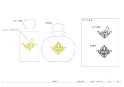 画像ギャラリー No.002のサムネイル画像 / 「イケメン王宮」&「100日間のプリンセス」の限定香水が発売決定