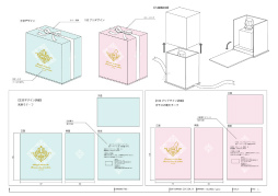 画像ギャラリー No.003のサムネイル画像 / 「イケメン王宮」&「100日間のプリンセス」の限定香水が発売決定