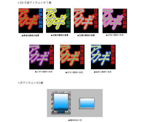 ꡼ No.006Υͥ / ֥NET MJסߡ֥ץܤԥץ쥤ԤɤΥ辰оˤޤĤ볫ȯ΢ä⤪Ϥ