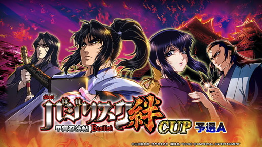 ²èÁü¥®¥ã¥é¥ê¡¼ No.001¤Î¥µ¥à¥Í¥¤¥ë²èÁü / MJ¤Ç¥Ð¥¸¥ê¥¹¥¯¥¿¥¤¥à¡ª¡¡¡Ö¥»¥¬NETËã¿ý MJ¡×¡ß¡Ö¥Ð¥¸¥ê¥¹¥¯¡Á¹Ã²ìǦˡġ¡Áå«¡×¥³¥é¥ÜCUP¤Î¥×¥ì¥¤¥ì¥Ý¡¼¥È