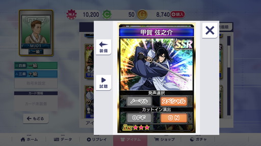 ²èÁü¥®¥ã¥é¥ê¡¼ No.002¤Î¥µ¥à¥Í¥¤¥ë²èÁü / MJ¤Ç¥Ð¥¸¥ê¥¹¥¯¥¿¥¤¥à¡ª¡¡¡Ö¥»¥¬NETËã¿ý MJ¡×¡ß¡Ö¥Ð¥¸¥ê¥¹¥¯¡Á¹Ã²ìǦˡġ¡Áå«¡×¥³¥é¥ÜCUP¤Î¥×¥ì¥¤¥ì¥Ý¡¼¥È