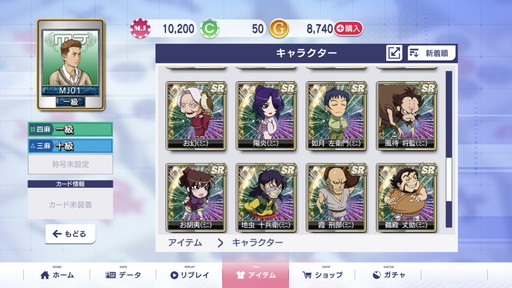 ²èÁü¥®¥ã¥é¥ê¡¼ No.003¤Î¥µ¥à¥Í¥¤¥ë²èÁü / MJ¤Ç¥Ð¥¸¥ê¥¹¥¯¥¿¥¤¥à¡ª¡¡¡Ö¥»¥¬NETËã¿ý MJ¡×¡ß¡Ö¥Ð¥¸¥ê¥¹¥¯¡Á¹Ã²ìǦˡġ¡Áå«¡×¥³¥é¥ÜCUP¤Î¥×¥ì¥¤¥ì¥Ý¡¼¥È