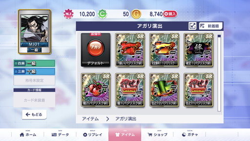 ²èÁü¥®¥ã¥é¥ê¡¼ No.004¤Î¥µ¥à¥Í¥¤¥ë²èÁü / MJ¤Ç¥Ð¥¸¥ê¥¹¥¯¥¿¥¤¥à¡ª¡¡¡Ö¥»¥¬NETËã¿ý MJ¡×¡ß¡Ö¥Ð¥¸¥ê¥¹¥¯¡Á¹Ã²ìǦˡġ¡Áå«¡×¥³¥é¥ÜCUP¤Î¥×¥ì¥¤¥ì¥Ý¡¼¥È