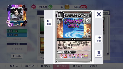 ²èÁü¥®¥ã¥é¥ê¡¼ No.007¤Î¥µ¥à¥Í¥¤¥ë²èÁü / MJ¤Ç¥Ð¥¸¥ê¥¹¥¯¥¿¥¤¥à¡ª¡¡¡Ö¥»¥¬NETËã¿ý MJ¡×¡ß¡Ö¥Ð¥¸¥ê¥¹¥¯¡Á¹Ã²ìǦˡġ¡Áå«¡×¥³¥é¥ÜCUP¤Î¥×¥ì¥¤¥ì¥Ý¡¼¥È