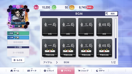 ²èÁü¥®¥ã¥é¥ê¡¼ No.008¤Î¥µ¥à¥Í¥¤¥ë²èÁü / MJ¤Ç¥Ð¥¸¥ê¥¹¥¯¥¿¥¤¥à¡ª¡¡¡Ö¥»¥¬NETËã¿ý MJ¡×¡ß¡Ö¥Ð¥¸¥ê¥¹¥¯¡Á¹Ã²ìǦˡġ¡Áå«¡×¥³¥é¥ÜCUP¤Î¥×¥ì¥¤¥ì¥Ý¡¼¥È