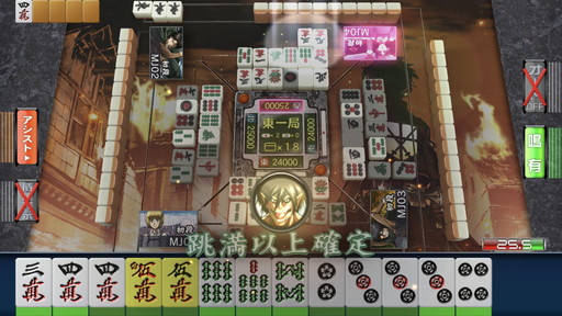 画像ギャラリー No.003のサムネイル画像 / “お掃除兵長”が新録ボイスで登場。「セガNET麻雀 MJ」×「進撃の巨人」コラボCUPのプレイレポート