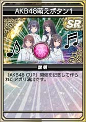 ꡼ No.028Υͥ / MJץ꡼AKB48񡤡AKB48CUPɤȡꥢƥγ