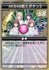 ꡼ No.030Υͥ / MJץ꡼AKB48񡤡AKB48CUPɤȡꥢƥγ